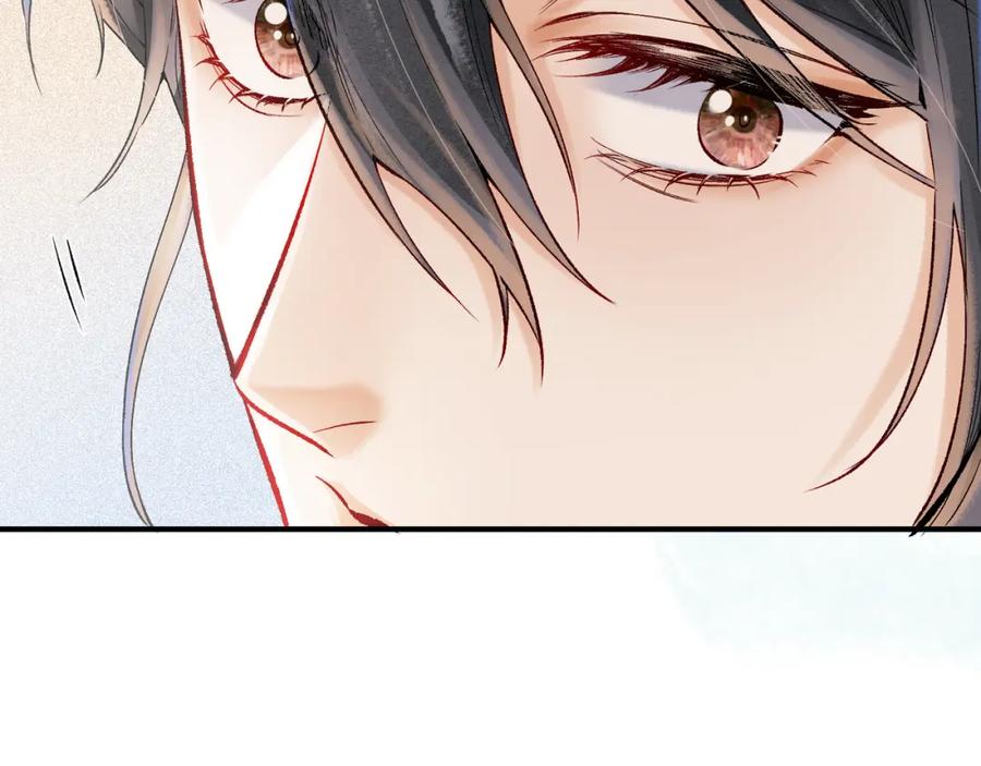 为徒不敬 - 第11话 腹黑徒弟欺师犯上 - 第44张图