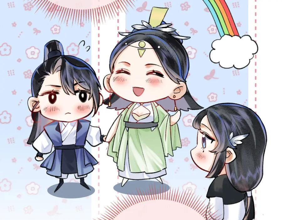 为徒不敬 - 第11话 腹黑徒弟欺师犯上 - 第33张图