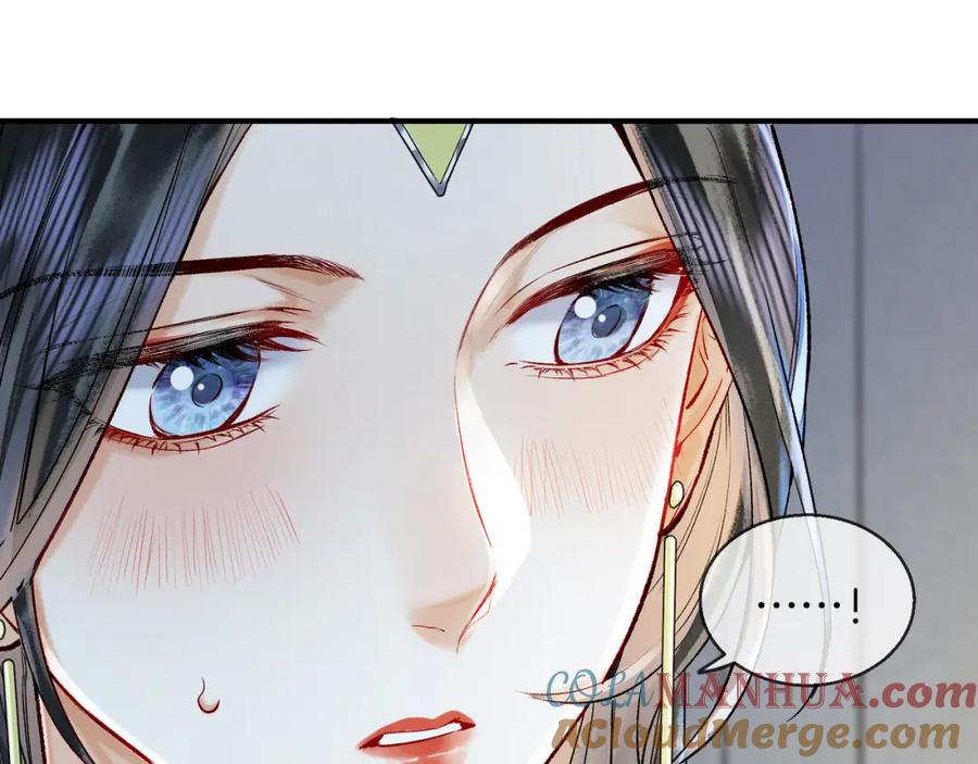 为徒不敬 - 第11话 腹黑徒弟欺师犯上 - 第37张图