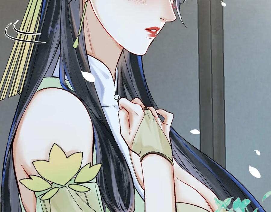 为徒不敬 - 第11话 腹黑徒弟欺师犯上 - 第42张图