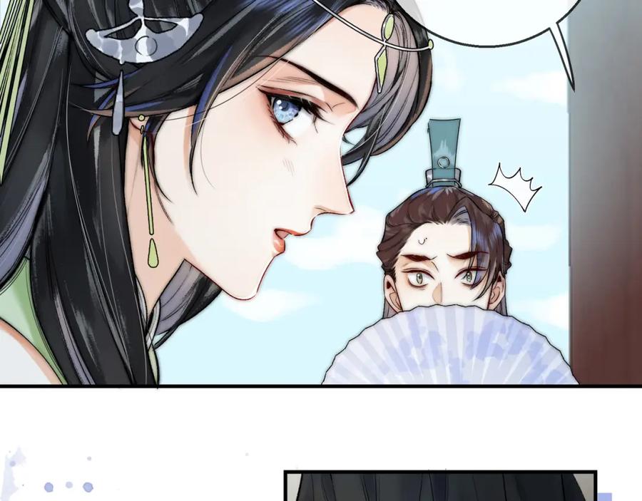 为徒不敬 - 第11话 腹黑徒弟欺师犯上 - 第20张图