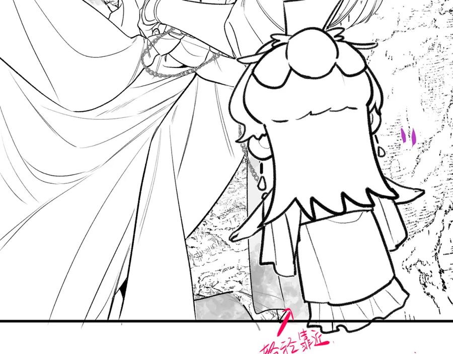 为徒不敬 - 第11话 腹黑徒弟欺师犯上 - 第66张图