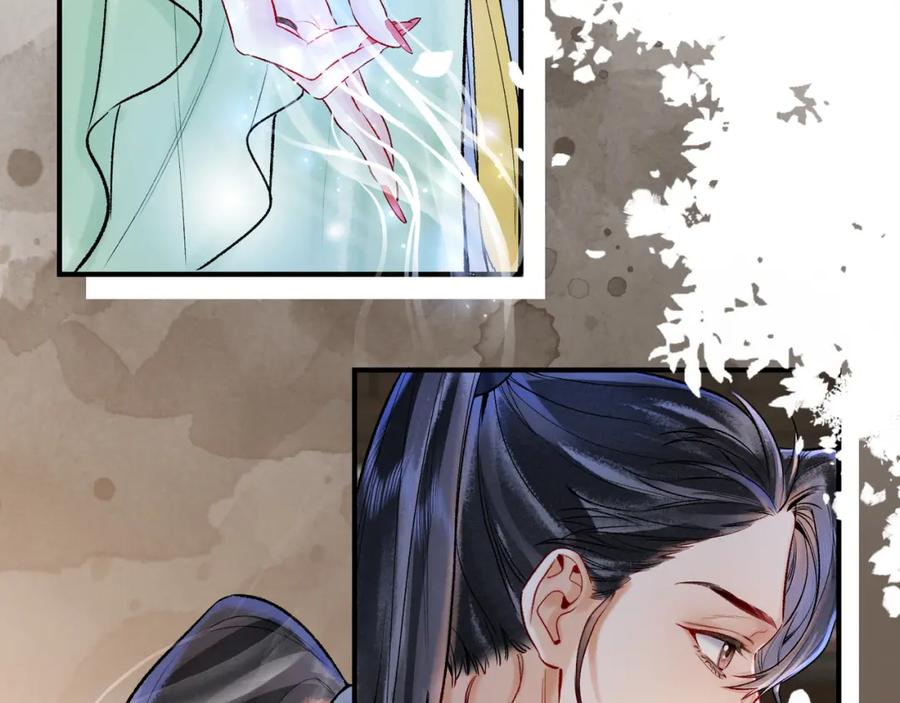 为徒不敬 - 第11话 腹黑徒弟欺师犯上 - 第50张图