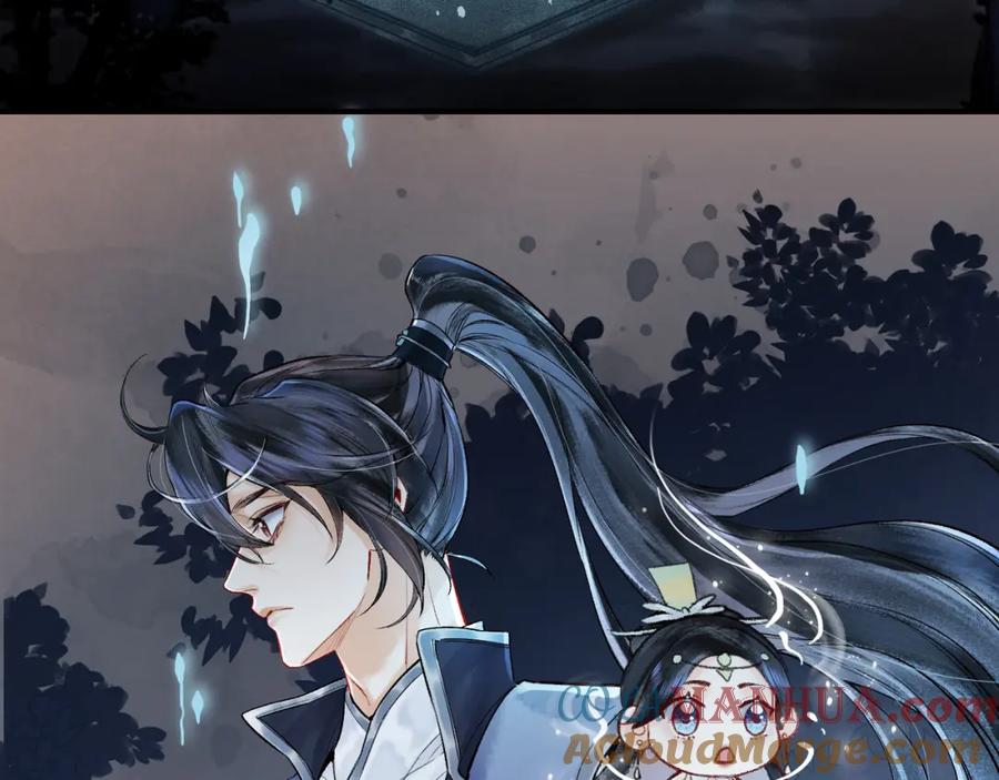 为徒不敬 - 第12话 对徒弟动了色心 - 第13张图