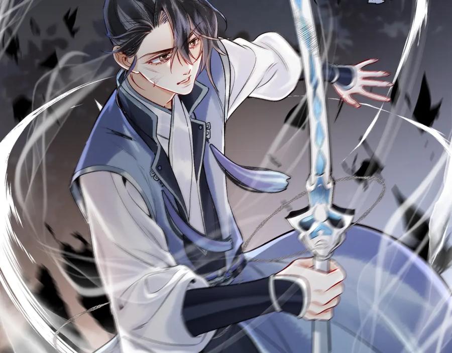 为徒不敬 - 第12话 对徒弟动了色心 - 第47张图