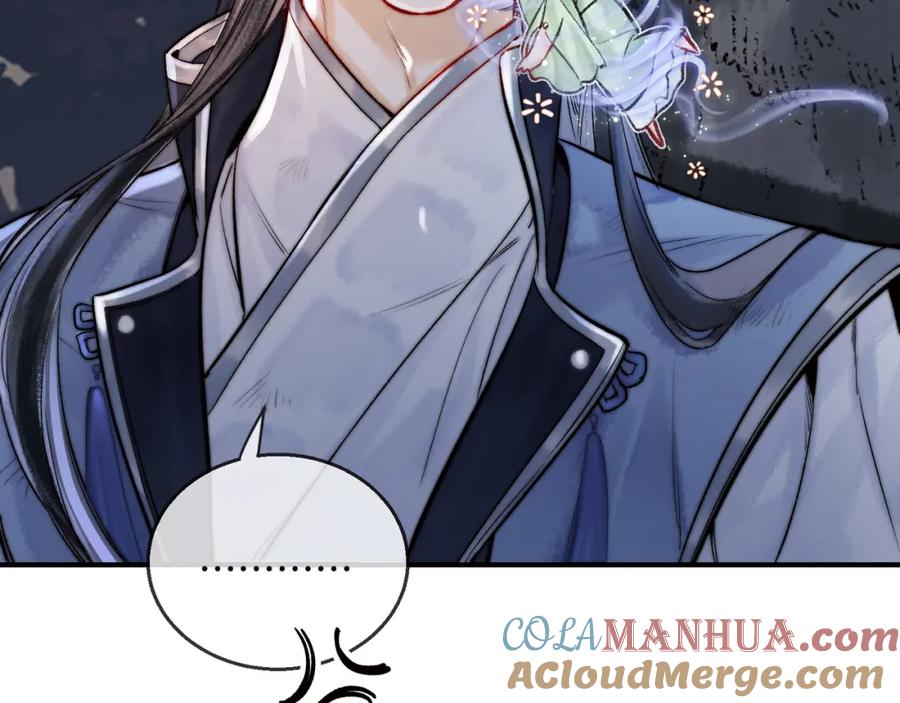 为徒不敬 - 第12话 对徒弟动了色心 - 第64张图