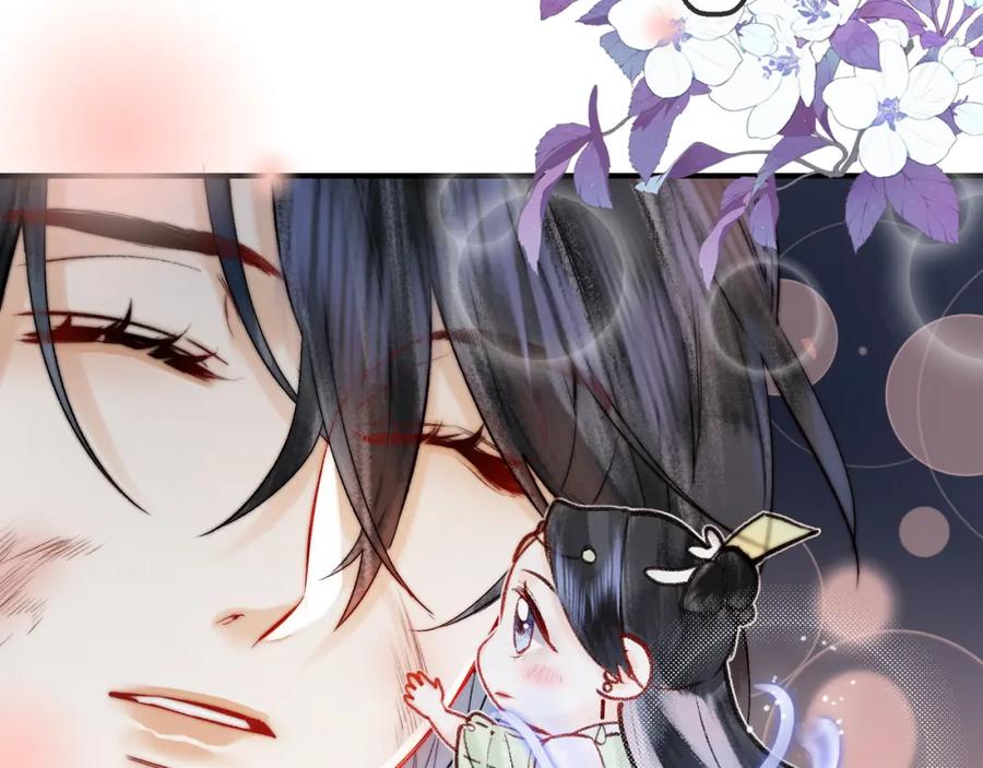 为徒不敬 - 第12话 对徒弟动了色心 - 第60张图