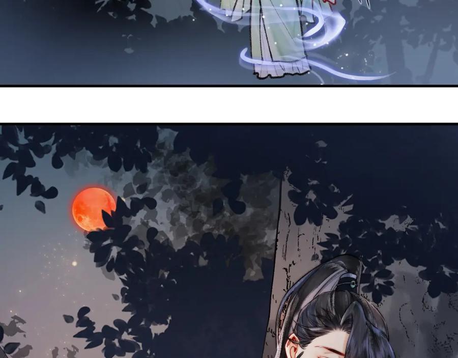 为徒不敬 - 第12话 对徒弟动了色心 - 第56张图