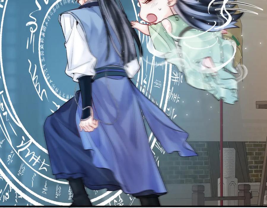 为徒不敬 - 第12话 对徒弟动了色心 - 第9张图