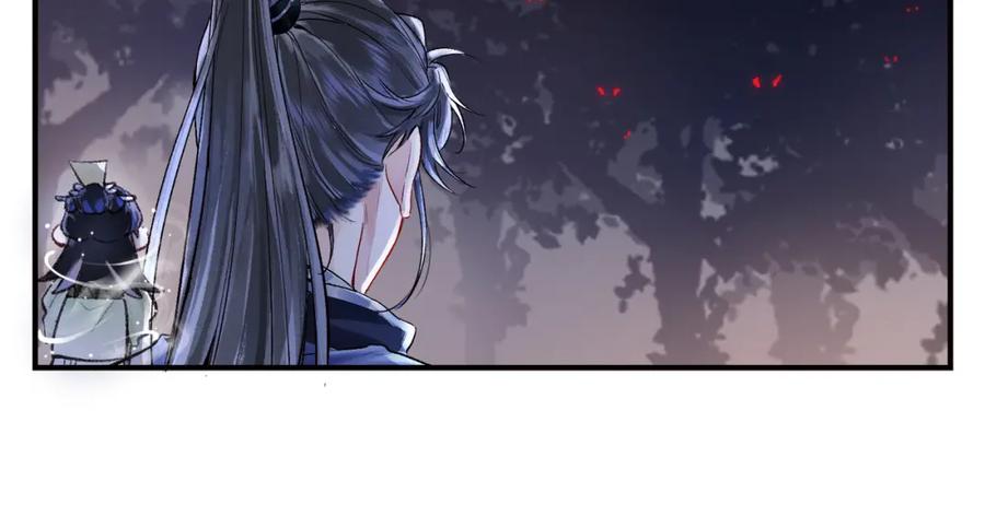 为徒不敬 - 第12话 对徒弟动了色心 - 第24张图