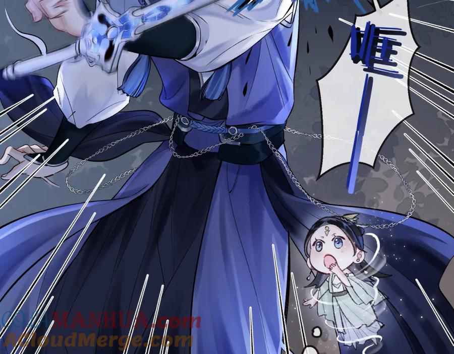 为徒不敬 - 第12话 对徒弟动了色心 - 第19张图