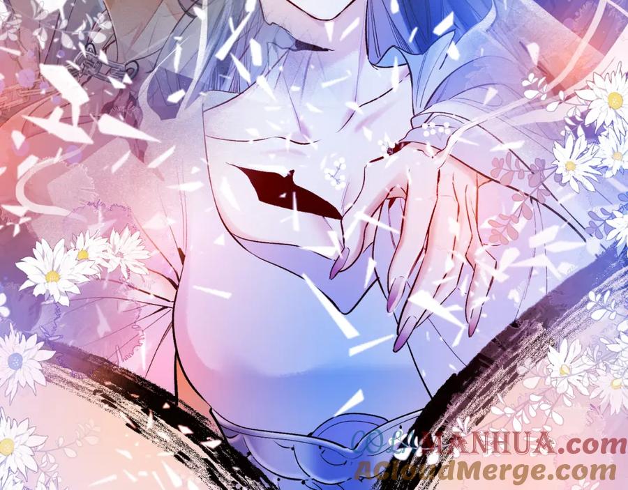 为徒不敬 - 第12话 对徒弟动了色心 - 第40张图