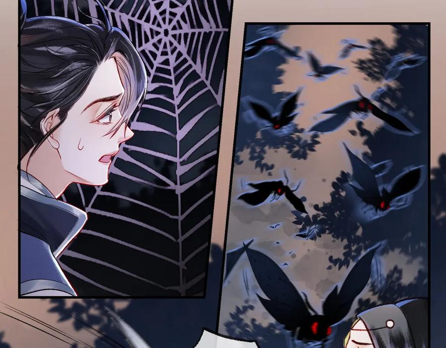 为徒不敬 - 第12话 对徒弟动了色心 - 第45张图