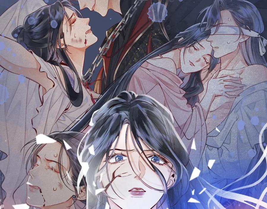 为徒不敬 - 第12话 对徒弟动了色心 - 第39张图