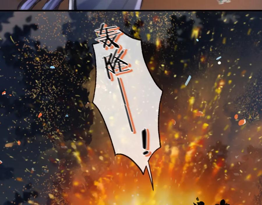 为徒不敬 - 第12话 对徒弟动了色心 - 第51张图