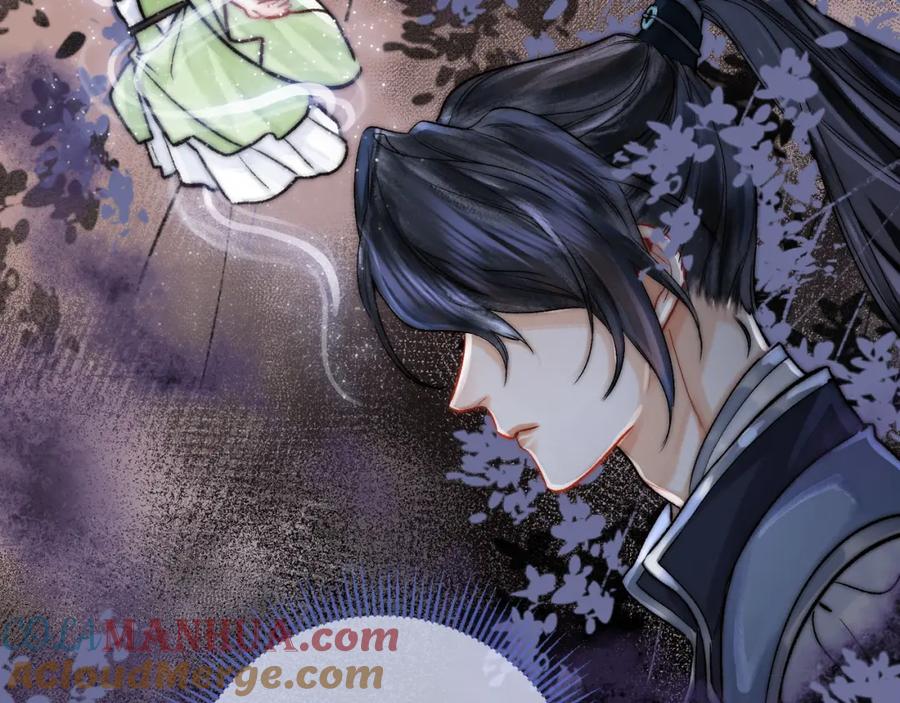 为徒不敬 - 第13话 徒儿，该报答为师了 - 第40张图