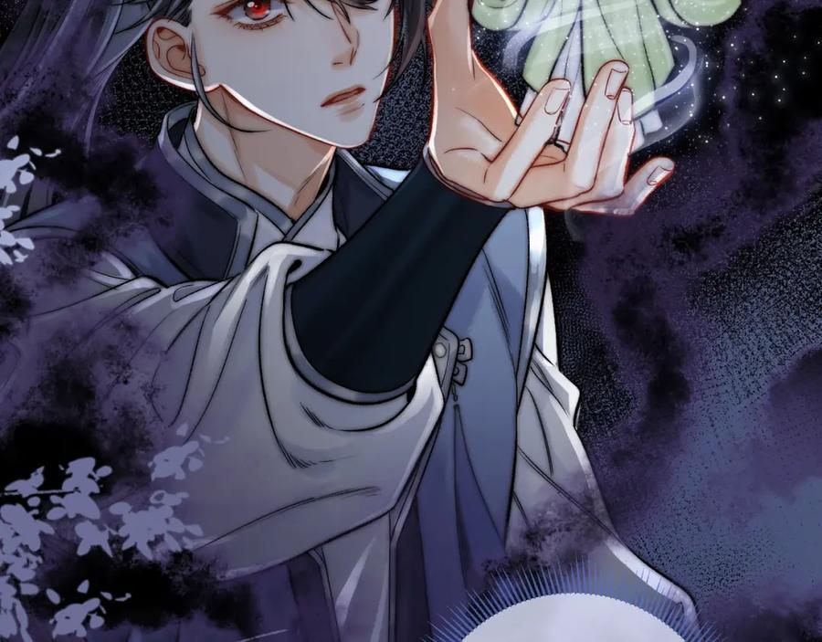 为徒不敬 - 第13话 徒儿，该报答为师了 - 第42张图