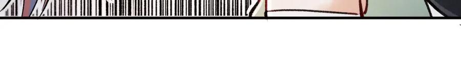 为徒不敬 - 第13话 徒儿，该报答为师了 - 第15张图