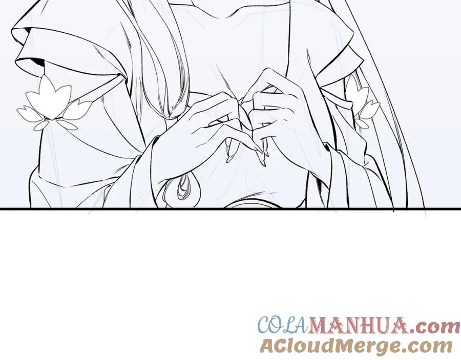 为徒不敬 - 第13话 徒儿，该报答为师了 - 第64张图