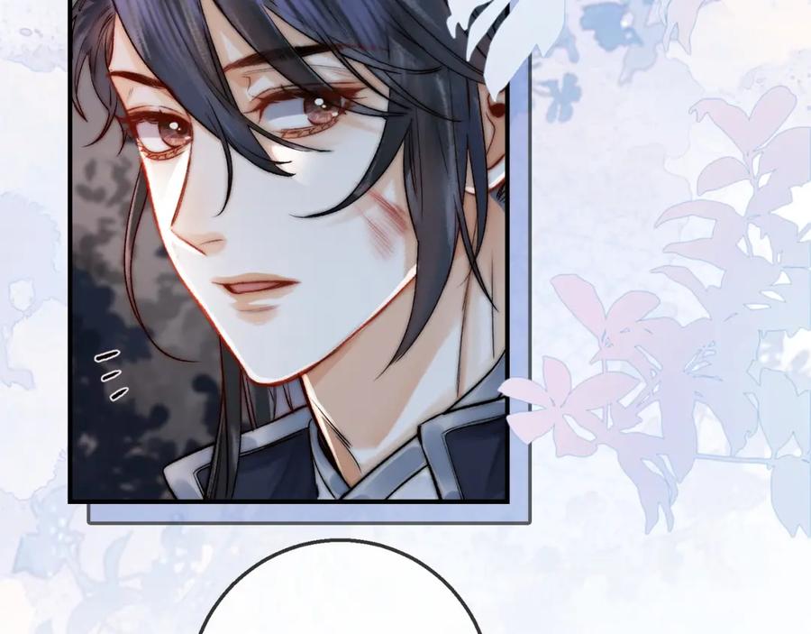 为徒不敬 - 第13话 徒儿，该报答为师了 - 第20张图