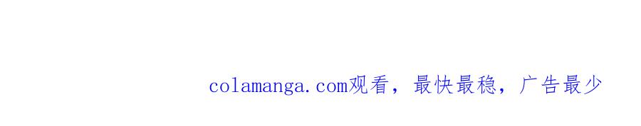 为徒不敬 - 第13话 徒儿，该报答为师了 - 第69张图