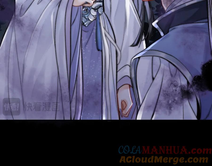 为徒不敬 - 第13话 徒儿，该报答为师了 - 第46张图