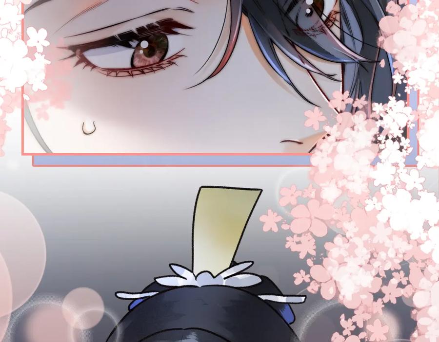 为徒不敬 - 第13话 徒儿，该报答为师了 - 第8张图