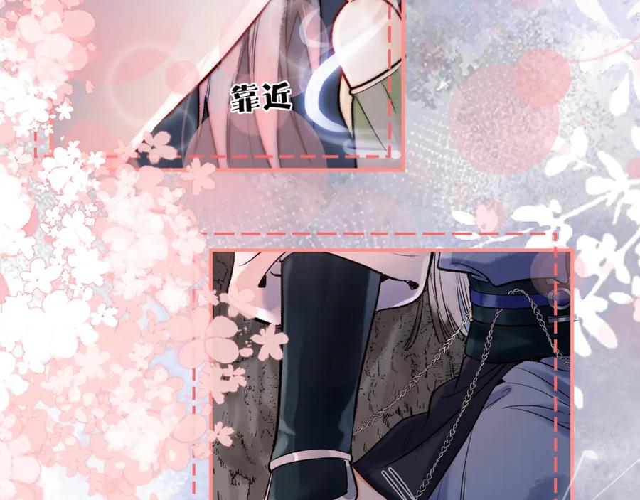 为徒不敬 - 第13话 徒儿，该报答为师了 - 第11张图