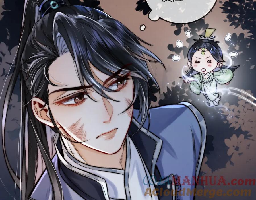 为徒不敬 - 第13话 徒儿，该报答为师了 - 第34张图