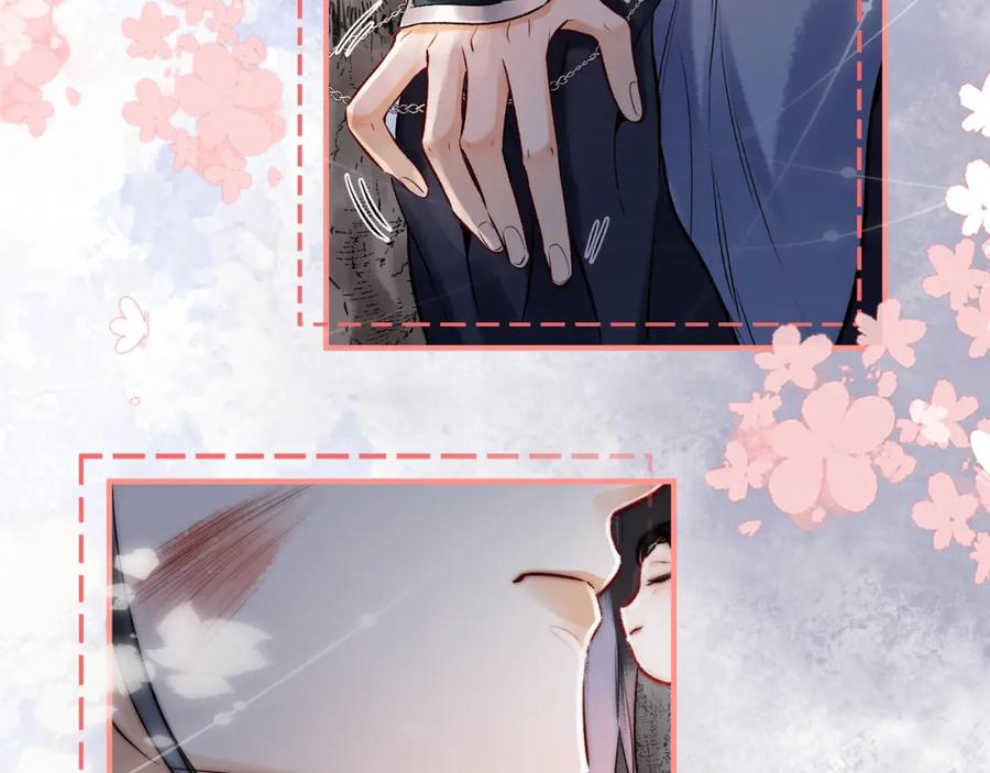 为徒不敬 - 第13话 徒儿，该报答为师了 - 第12张图