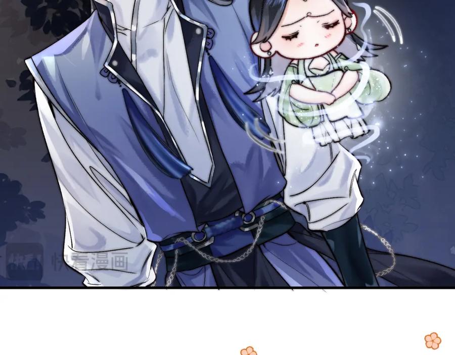 为徒不敬 - 第13话 徒儿，该报答为师了 - 第29张图