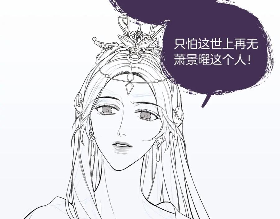 为徒不敬 - 第13话 徒儿，该报答为师了 - 第63张图