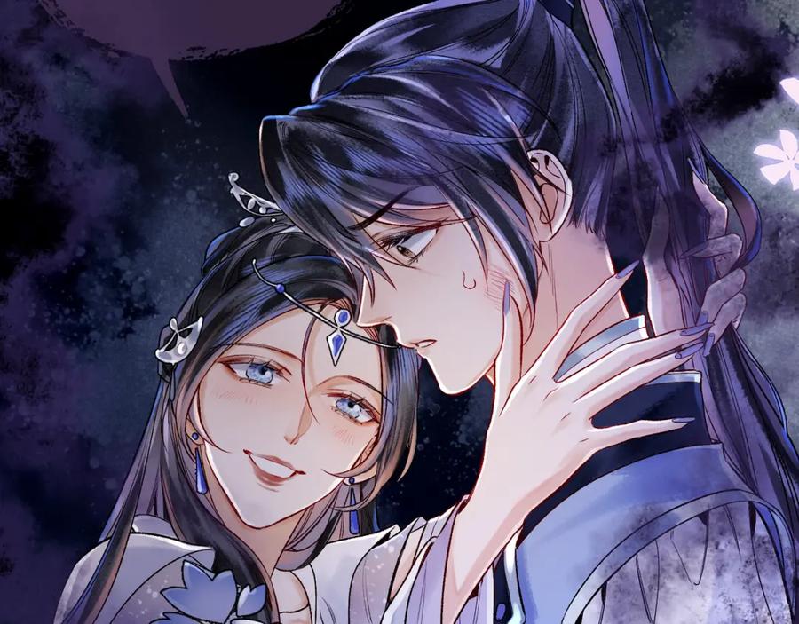 为徒不敬 - 第13话 徒儿，该报答为师了 - 第54张图