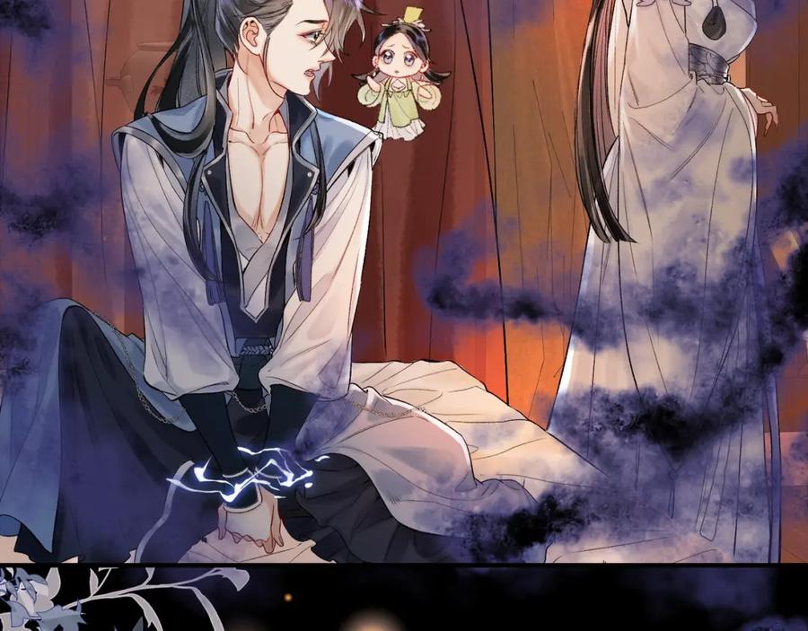 为徒不敬 - 第14话 不堪回首的记忆 - 第35张图