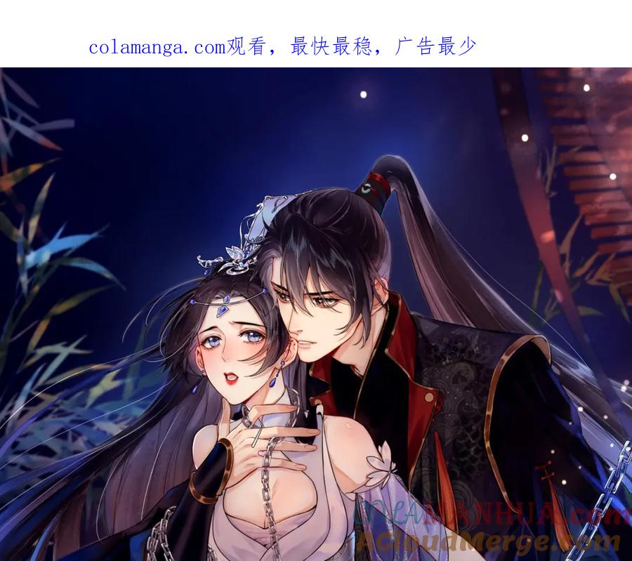 为徒不敬 - 第14话 不堪回首的记忆 - 第1张图