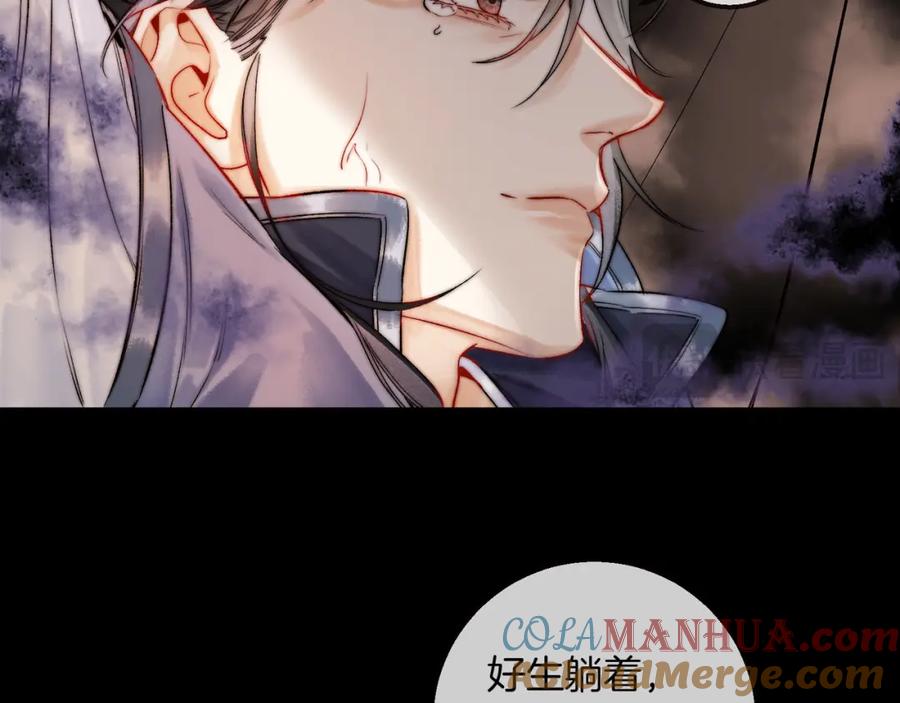 为徒不敬 - 第14话 不堪回首的记忆 - 第28张图