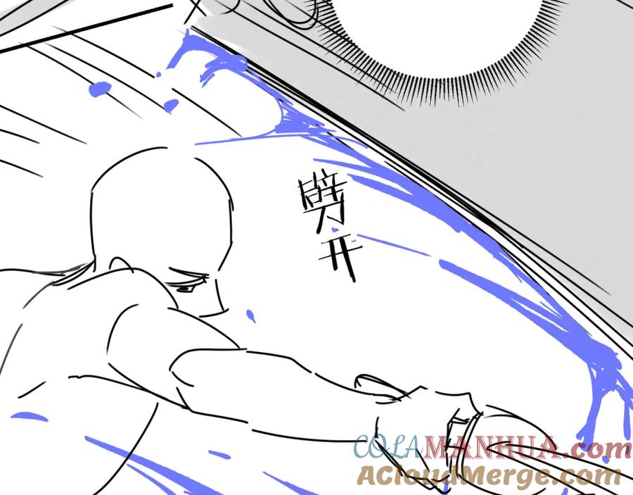 为徒不敬 - 第14话 不堪回首的记忆 - 第58张图