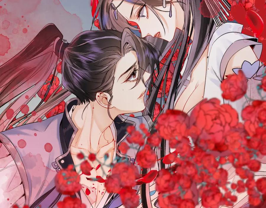 为徒不敬 - 第14话 不堪回首的记忆 - 第51张图