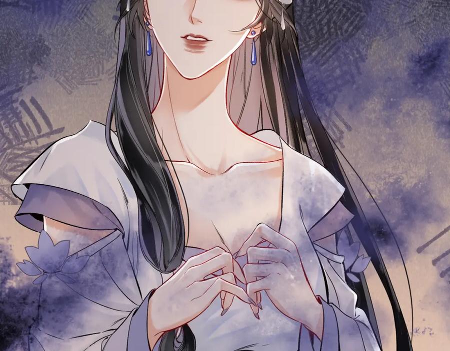 为徒不敬 - 第14话 不堪回首的记忆 - 第39张图