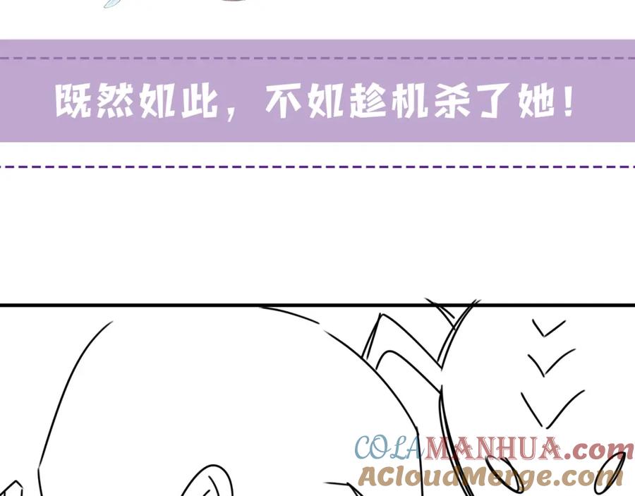 为徒不敬 - 第14话 不堪回首的记忆 - 第55张图