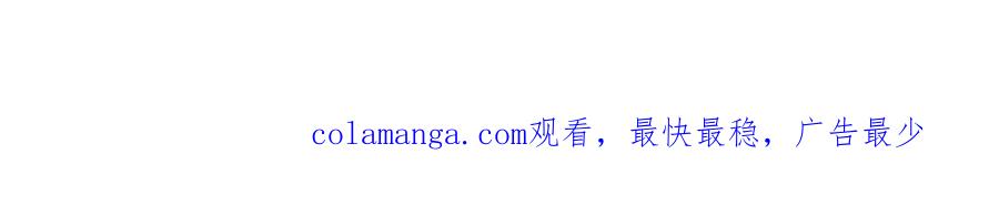 为徒不敬 - 第14话 不堪回首的记忆 - 第66张图