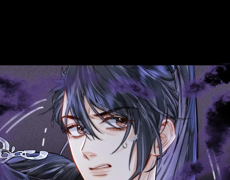 为徒不敬 - 第14话 不堪回首的记忆 - 第5张图