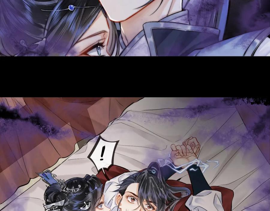 为徒不敬 - 第14话 不堪回首的记忆 - 第6张图