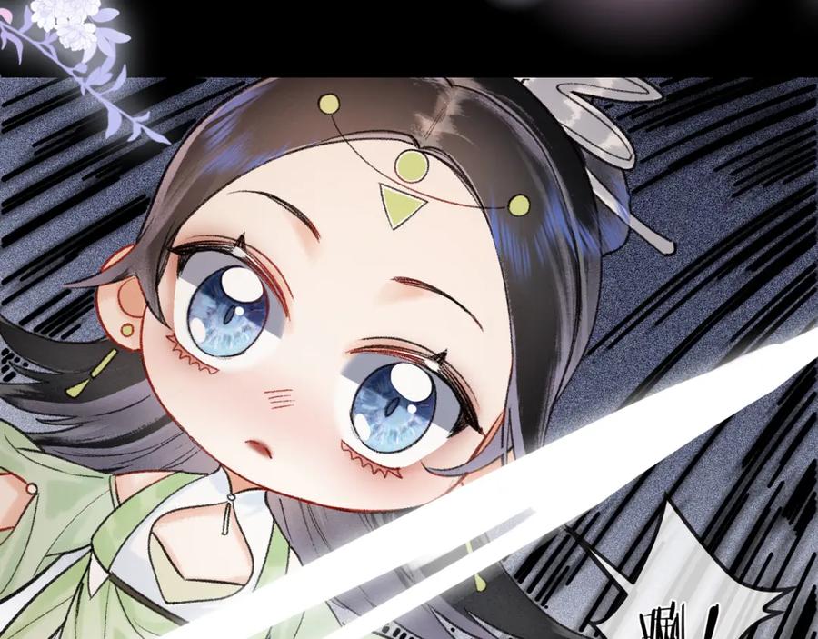 为徒不敬 - 第14话 不堪回首的记忆 - 第48张图