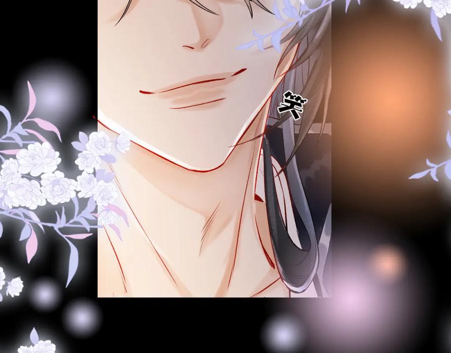 为徒不敬 - 第14话 不堪回首的记忆 - 第47张图