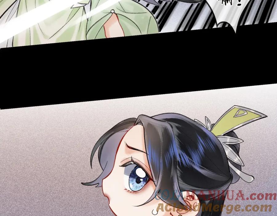 为徒不敬 - 第14话 不堪回首的记忆 - 第49张图