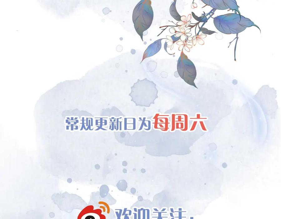 为徒不敬 - 第14话 不堪回首的记忆 - 第63张图