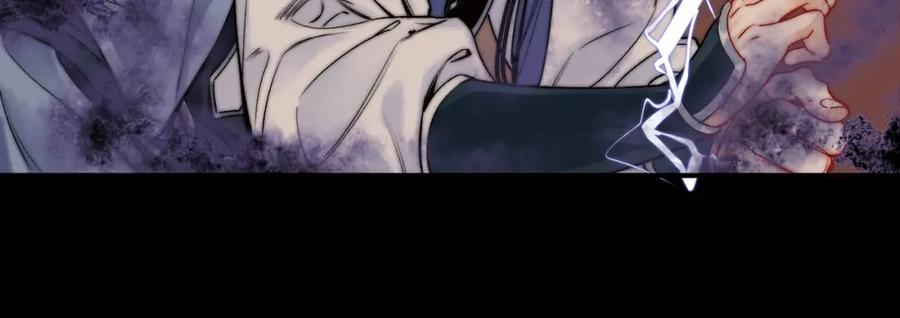 为徒不敬 - 第14话 不堪回首的记忆 - 第33张图