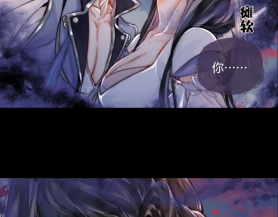 为徒不敬 - 第15话 徒弟手刃师父！ - 第6张图