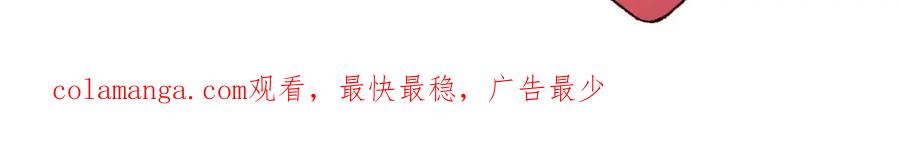 为徒不敬 - 第15话 徒弟手刃师父！ - 第71张图